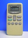 【中古】 日立 エアコンリモコン RAR-1M1