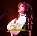 【中古】 中島みゆき ライブ リクエスト ‐歌旅・縁会・一会‐ (初回盤)(CD+DVD)