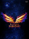 【中古】 B'z LIVE-GYM Pleasure 2018 -HINOTORI- (DVD) (「HINOTORI」CD収録)
