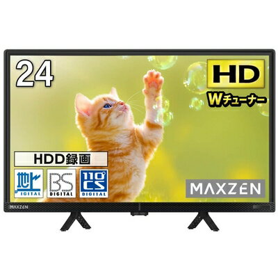 【中古】 テレビ 24型 液晶テレビ ダブルチューナー 24インチ 裏録画 ゲームモード搭載 地上・BS・110度CSデジタル ハイビジョン 外付けHDD録画機能 HDMI2系統 VAパネル 壁掛け対応 MAXZEN J24CH06 【中古】 テレビ 24型 液晶テレビ ダブルチューナー 24インチ 裏録画 ゲームモード搭載 地上・BS・110度CSデジタル ハイビジョン 外付けHDD録画機能 HDMI2系統 VAパネル 壁掛け対応 MAXZEN J24CH06