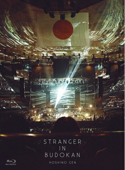 【中古】 STRANGER IN BUDOKAN (初回限定盤) [Blu-ray]