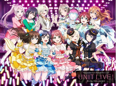 【中古】 ラブライブ！虹ヶ咲学園スクールアイドル同好会 UNIT LIVE! Blu-ray Memorial BOX