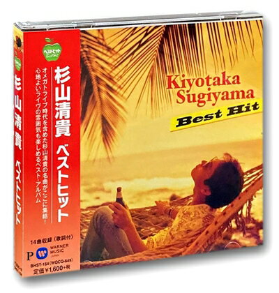 ����š� �������� �٥��ȥҥå� BHST-164