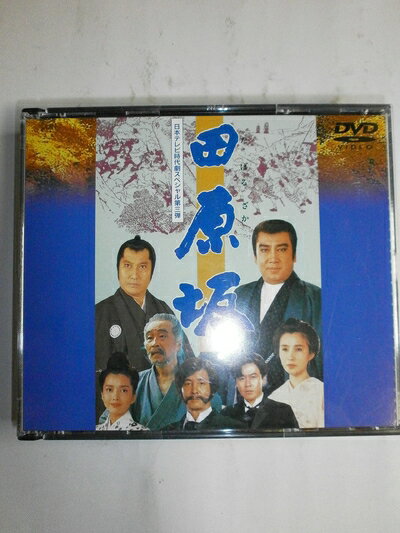 楽天市場】田原坂(TVドラマ|DVD):CD・DVDの通販 楽天市場】田原坂(TVドラマ|DVD):CD・DVDの通販
