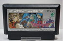 【中古】 ドラゴンクエストIV