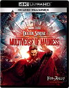 【中古】 ドクター・ストレンジ/マルチバース・オブ・マッドネス 4K UHD MovieNEX [4K ULTRA HD+3D+ブルーレイ+デジタルコピー+Mo...
