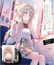 【中古】 お隣の天使様にいつの間にか駄目人間にされていた件9 ドラマCD&スクールカレンダー付き特装版 (GA文庫)