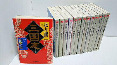 【中古】 文庫版三国志完結記念セット(全14巻)