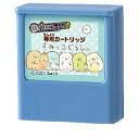【中古】 オリーナ スタイリッシュ+ (プラス) 専用カートリッジ すみっコぐらし