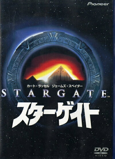 【商品名】スターゲイト [DVD]（中古品）中古品の特性上【破れ、パッケージの欠け,割れ、レンタル落ち、メモ書き】等がある場合がございます。また、商品名に【付属、特典、○○付き、ダウンロードコード】等の記載があっても中古品の場合は基本的にこれらは付属致しません。当店の中古品につきましては商品チェックの上、動作に問題がないものを取り扱っております。ご安心いただきました上でご購入ください。保証等の記載がある場合がございますが、中古品となりますためメーカー保証の対象外となります。あらかじめご承知おきください。【ご注文〜発送完了までの流れ】ご注文は24時間365日受け付けております。ご注文後いただきました後に当店から注文確認メールが送信されます。発送までの期間といたしましては、ご決済完了後より2〜5営業日となります。発送完了後に発送通知番号記載のメールが送付されます。【ご注意事項】当店はお客様都合によるご注文・ご決済後のキャンセル・返品はお受けしておりません。ご承知おきのうえご注文をお願いいたします。当店は一部商品を他モール等と併売させていただいております。完売の際はご連絡させていただきます。予めご承知おきのほどお願いいたします。掲載されております画像はイメージとなります。実際の商品とは色味等異なる場合がございますため、予めご承知おきください。