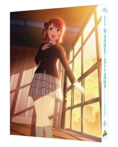 [중고] 러브라이브! 니지가사키 학원 스쿨 아이돌 동호회 2nd Season 6 (특장 한정판) [Blu-ray]