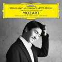 【中古】 モーツァルト:ピアノ協奏曲第20番、ピアノ・ソナタ第3番・第12番 (SHM-CD)