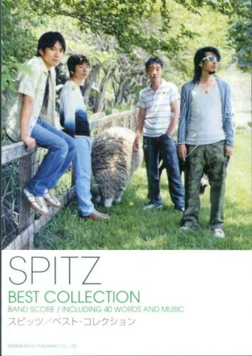 Rakuten - 【中古】 BS スピッツ BEST COLLECTION (BAND SCORE)