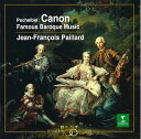 【中古】 パッヘルベルのカノン〜バロック名曲集