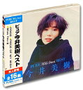 【中古】 今井美樹 ベスト FLZZ-1003-KS