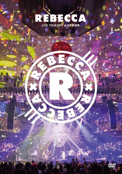【中古】 REBECCA LIVE TOUR 2017 at 日本武道館 [DVD]