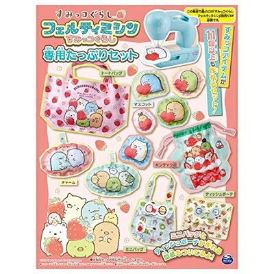 【商品名】フェルティミシン すみっコぐらし 専用たっぷりセット（中古品）中古品の特性上、外箱,取り扱い説明書等は基本的には付属いたしません（付属しているものもございます）。商品として問題があるものではございません、使用可能品となります。また、商品名に【付属、特典、○○付き、ダウンロードコード】等の記載があっても中古品の場合は基本的にこれらは付属致しません。当店の中古品につきましては商品チェックの上、動作に問題がないものを取り扱っております。ご安心いただきました上でご購入ください。【ご注文〜発送完了までの流れ】ご注文は24時間365日受け付けております。ご注文後いただきました後に当店から注文確認メールが送信されます。発送までの期間といたしましては、ご決済完了後より2〜5営業日となります。発送完了後に発送通知番号記載のメールが送付されます。【ご注意事項】当店はお客様都合によるご注文・ご決済後のキャンセル・返品はお受けしておりません。ご承知おきのうえご注文をお願いいたします。当店は一部商品を他モール等と併売させていただいております。完売の際はご連絡させていただきます。予めご承知おきのほどお願いいたします。掲載されております画像はイメージとなります。実際の商品とは色味等異なる場合がございますため、予めご承知おきください。