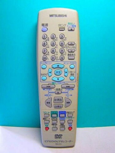 【中古】 三菱 ビデオ・DVDリモコン RM-D15