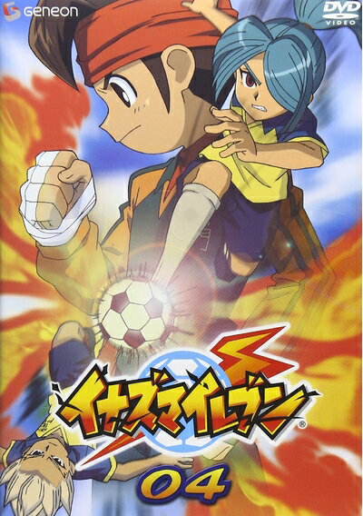 Rakuten - 【中古】 イナズマイレブン 04 [DVD]