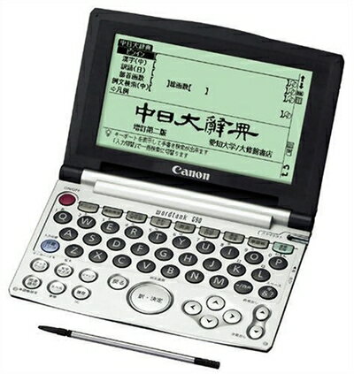 【中古】 CANON wordtank G90 (20コンテン�