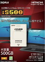 【中古】 日立GST iVDR HDDカートリッジ iS500 日立薄型テレビWooo対応 500GB 0J20917