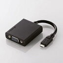 【中古】 ELECOM MHL-VGA変換アダプタ 2A出力 10cm ブラック MPA-MHL2VGANBK
