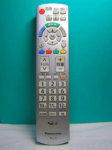 【商品名】パナソニック テレビリモコン N2QAYB000484（中古品）中古品の特性上、外箱,取り扱い説明書等は基本的には付属いたしません。商品として問題があるものではございません、動作確認済みとなります。商品名に【付属、特典、○○付き、ダウンロードコード】等の記載があっても中古品の場合は基本的にこれらは付属致しません。当店の中古品につきましては商品チェックの上、動作に問題がないものを取り扱っております。ご安心いただきました上でご購入ください。保証等の記載がある場合がございますが、中古品となりますためメーカー保証の対象外となります。あらかじめご承知おきください。【ご注文〜発送完了までの流れ】ご注文は24時間365日受け付けております。ご注文後いただきました後に当店から注文確認メールが送信されます。発送までの期間といたしましては、ご決済完了後より2〜5営業日となります。発送完了後に発送通知番号記載のメールが送付されます。【ご注意事項】当店はお客様都合によるご注文・ご決済後のキャンセル・返品はお受けしておりません。ご承知おきのうえご注文をお願いいたします。当店は一部商品を他モール等と併売させていただいております。完売の際はご連絡させていただきます。予めご承知おきのほどお願いいたします。掲載されております画像はイメージとなります。実際の商品とは色味等異なる場合がございますため、予めご承知おきください。