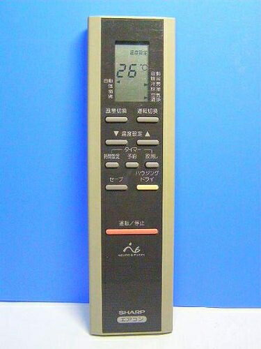 【中古】 シャープ エアコンリモコン CRMC-A239JBEO