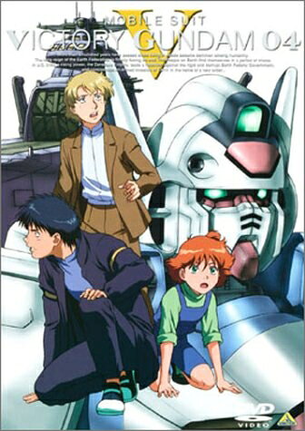 楽天市場】機動戦士vガンダム dvdの通販
