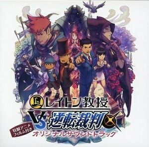 【中古】 レイトン教授 VS 逆転裁判 3DS 予約特典『オリジナルサウンドトラック 特製アニメフィルム付き』【特典のみ】
