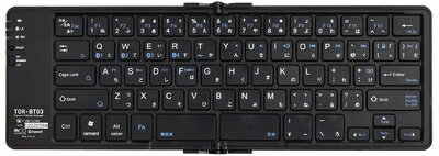 【中古】 ミヨシ MCO マルチペアリング対応折りたたみBluetoothキ-ボ-ド TOR-BT03