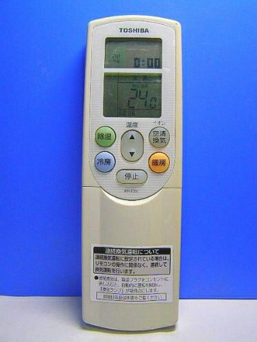 【中古】 東芝 エアコンリモコン WH-F2N 【中古】 東芝 エアコンリモコン WH-F2N