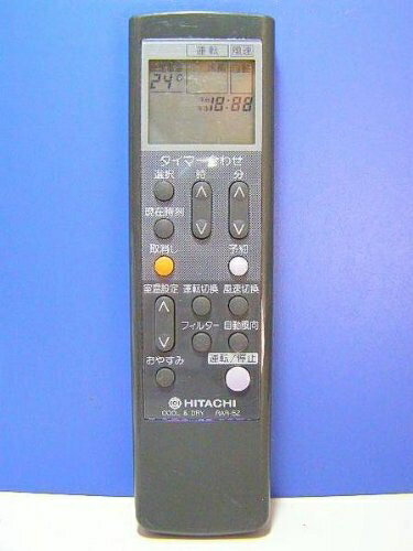 HITACHI - 【中古】 日立 エアコンリモコン RAR-5Z