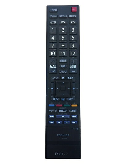 【中古】 東芝 液晶テレビ リモコン CT-90348 75018373