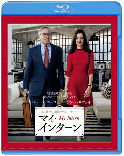 【中古】 マイ・インターン [Blu-ray]