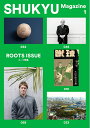 【中古】 SHUKYU Magazine ROOTS ISSUE