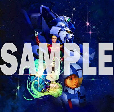 【中古】 KADOKAWA 復刻版ドラマCD「機動戦士ガンダム 逆襲のシャア ベルトーチカ チルドレン」