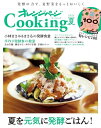 【中古】 2024オレンジページCooking夏「夏を元気に発酵ごはん!」