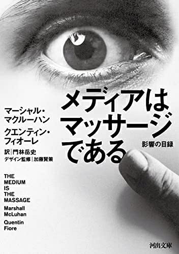 中古】 精神と肉体に働きかける サイキック・マッサージ入門