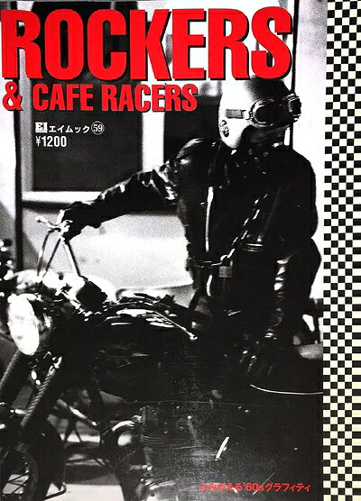 【商品名】ROCKERS&CAFE RACERS (エイムック 59)（中古品）中古本の特性上【ヤケ、破れ、折れ、メモ書き、匂い】等がある場合がございます。また、商品名に【付属、特典、○○付き、ダウンロードコード】等の記載があっても中古品の場合は基本的にこれらは付属致しません。当店の中古品につきましては商品チェックの上、問題がないものを取り扱っております。ご安心いただきました上でご購入ください。【ご注文〜発送完了までの流れ】ご注文は24時間365日受け付けております。ご注文後いただきました後に当店から注文確認メールが送信されます。発送までの期間といたしましては、ご決済完了後より2〜5営業日となります。発送完了後に発送通知番号記載のメールが送付されます。【ご注意事項】当店はお客様都合によるご注文・ご決済後のキャンセル・返品はお受けしておりません。ご承知おきのうえご注文をお願いいたします。当店は一部商品を他モール等と併売させていただいております。完売の際はご連絡させていただきます。予めご承知おきのほどお願いいたします。掲載されております画像はイメージとなります。実際の商品とは色味等異なる場合がございますため、予めご承知おきください。