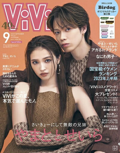 楽天市場】コムドット(雑誌|本・雑誌・コミック)の通販 楽天市場】コムドット(雑誌|本・雑誌・コミック)の通販
