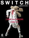 【中古】 SWITCH Vol.36 No.6 特集:川久保玲 白の衝撃 Comme des Gar?ons Homme Plus