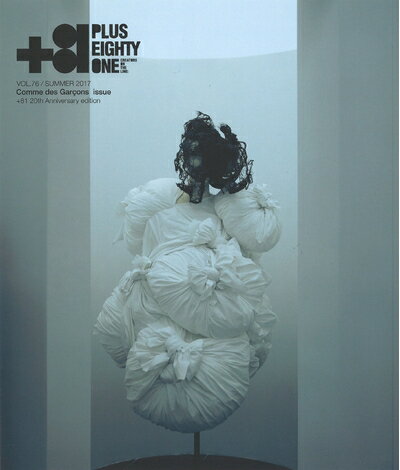 【中古】 +81 vol.76: Comme des Garcons issue