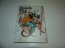 【中古】 DRAGON BALL大全集 1: 鳥山明ワールド