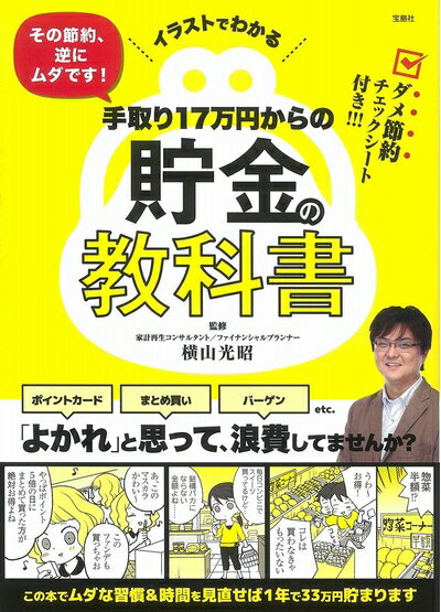 š 饹ȤǤ狼 󡢵դ˥Ǥ! 17ߤζʽ