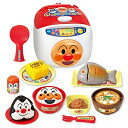 【中古】 ジョイパレット アンパンマン おにぎりもギュッ! シューッとたけたよ! おしゃべりすいはんきと元気100ばいSP和食セット