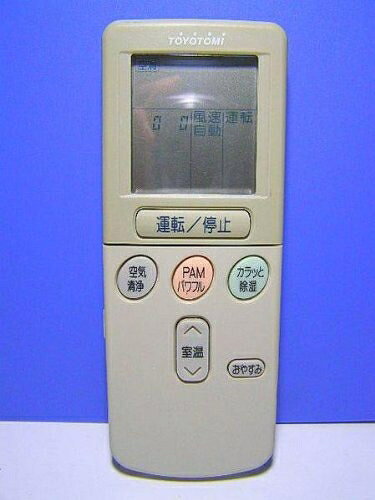 HITACHI - 【中古】 日立 エアコンリモコン RAR-2C2