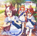 【中古】 ゲーム『ウマ娘 プリティーダービー』 「ENDLESS DREAM!!」(初回限定盤)(Blu-ray Disc付)