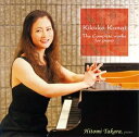 【中古】 琉球狂詩曲〜金井喜久子ピアノ曲全集