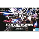 【中古】 HG 1/144 ブレイズザクファントム(レイ・ザ・バレル専用機) (機動戦士ガンダムSEED DESTINY)